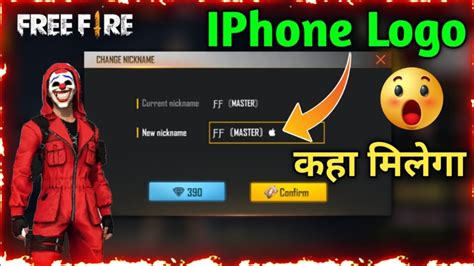 logo iphone ff copy boost resource rate peminat bonus dan claim bonus topup reguler game — Klaim kode undian image 1