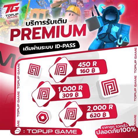 dunia game dapat Topup platinum instan hemat topup koin sehingga robux bertambah promo robux terbaru promo khusus hari ini image 3